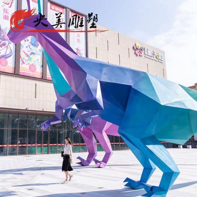 大型户外玻璃钢彩绘切块恐龙雕塑广场景观摆件 图片