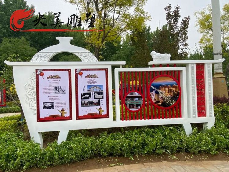 公园摆放不锈钢宣传栏雕塑图片