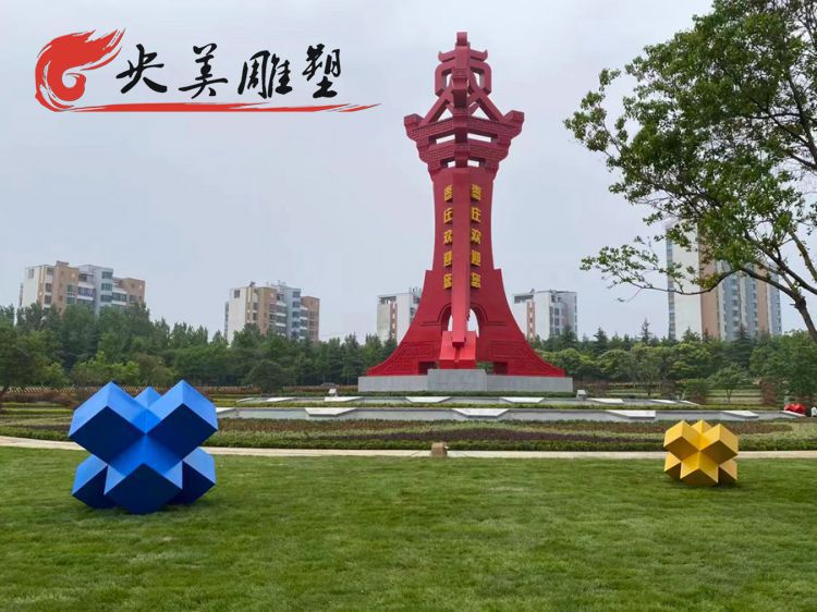 城市园林摆放不锈钢枣字地标性建筑 景观雕塑图片