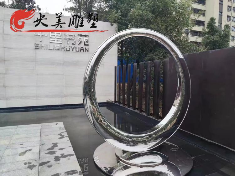小区水池摆放不锈钢镜面圆环景观雕塑图片 小区水池摆放不锈钢镜面圆环景观雕塑图片