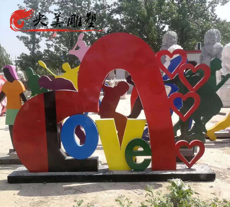 户外爱心字符LOVE装饰摆件不锈钢雕塑图片