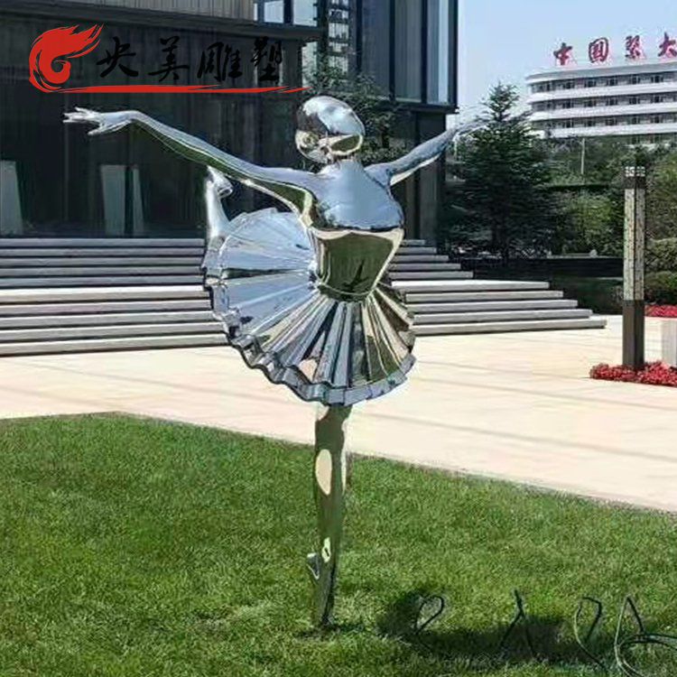 售楼部园林摆放镜面不锈钢跳舞女孩雕塑图片 售楼部园林摆放镜面不锈钢跳舞女孩雕塑图片