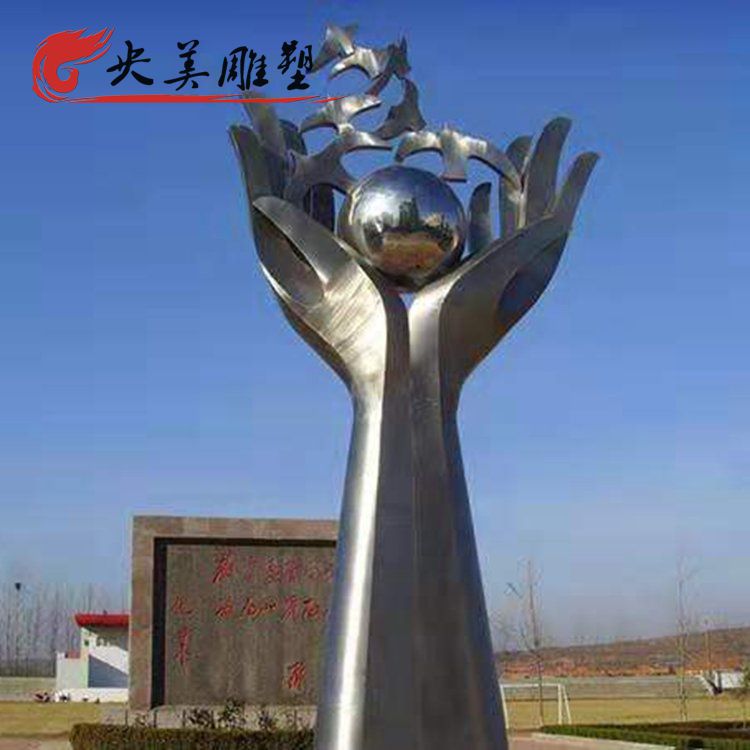 学校广场摆放大型不锈钢手托球景观雕塑图片 学校广场摆放大型不锈钢手托球景观雕塑图片