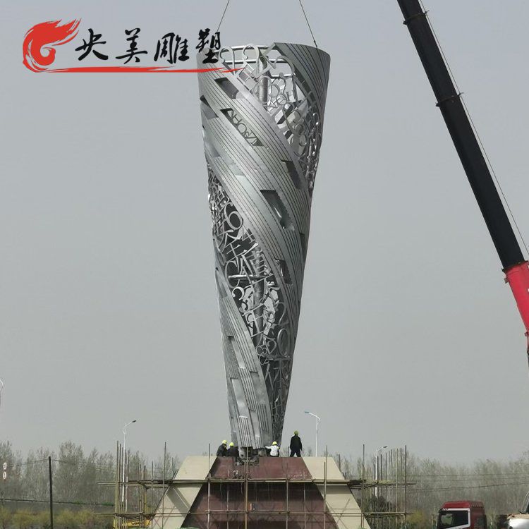 公园摆放创意不锈钢火炬景观雕塑图片 公园摆放创意不锈钢火炬景观雕塑图片