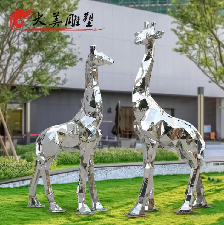 城市园林不锈钢切块抽象长颈鹿景观摆件图片 城市园林不锈钢切块抽象长颈鹿景观摆件图片
