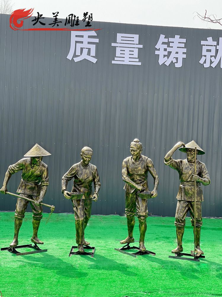 玻璃钢仿铜民俗文化干农活的人物雕塑图片 玻璃钢仿铜民俗文化干农活的人物雕塑图片