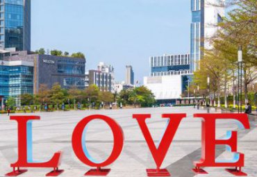 LOVE字符不锈钢景观园林公园摆件