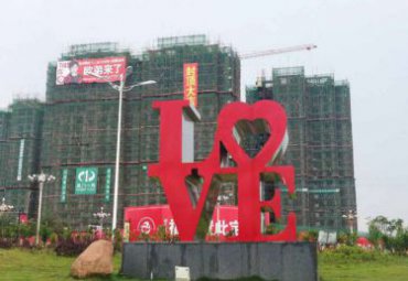 城市广场创意不锈钢红色字符LOVE景观装饰摆件