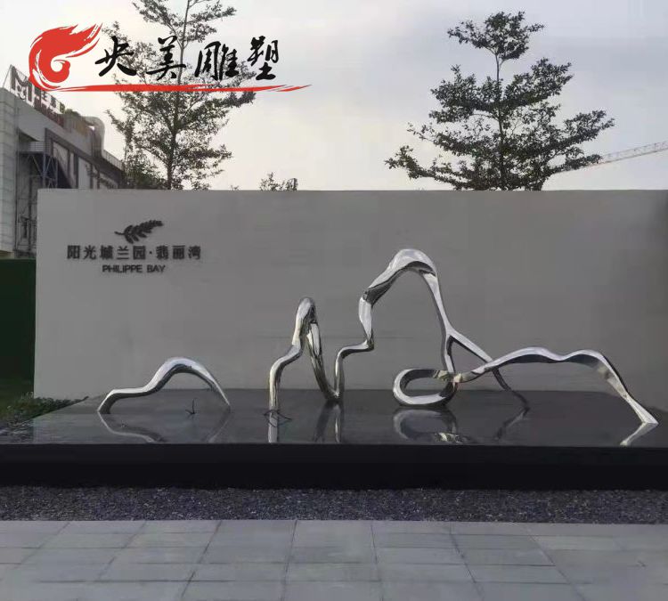 小区房产水景摆放不锈钢异形造型雕塑图片 小区房产水景摆放不锈钢异形造型雕塑图片