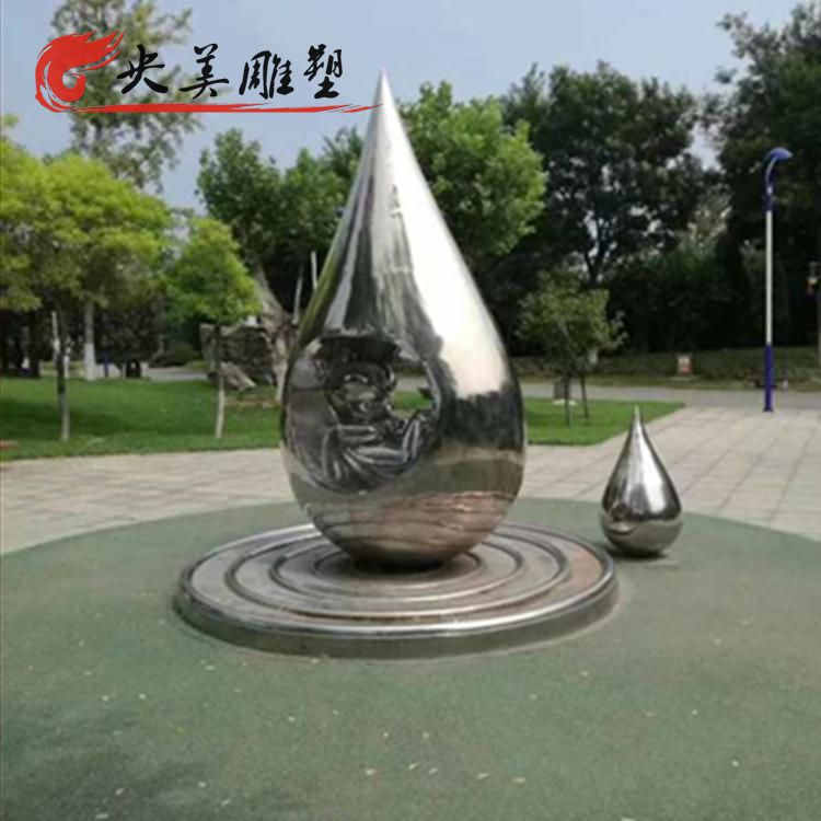 公园摆放创意不锈钢水滴雨滴景观雕塑图片 公园摆放创意不锈钢水滴雨滴景观雕塑图片
