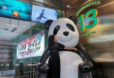 玻璃钢大熊猫商场大型动物美陈装饰摆件