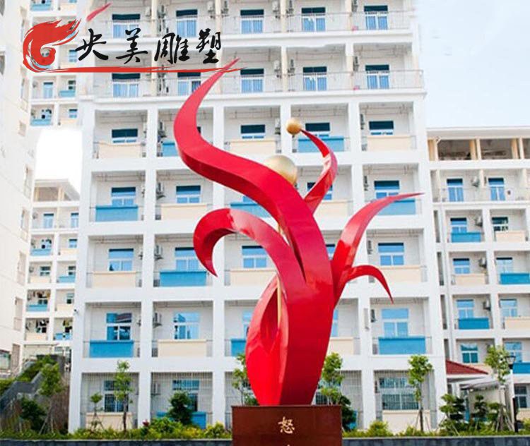 不锈钢校园广场异形景观装饰摆件图片 不锈钢校园广场异形景观装饰摆件图片