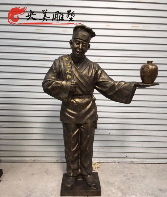 玻璃钢仿铜饭店门口人物摆件店小二民俗小品图片 玻璃钢仿铜饭店门口人物摆件店小二民俗小品图片