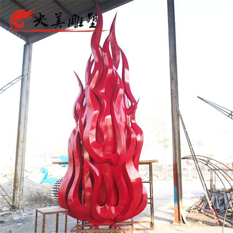 广场园林摆放不锈钢创意火苗景观雕塑图片 广场园林摆放不锈钢创意火苗景观雕塑图片