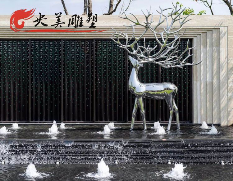 庭院售楼部水池喷泉摆放镜面不锈钢创意梅花鹿雕塑图片