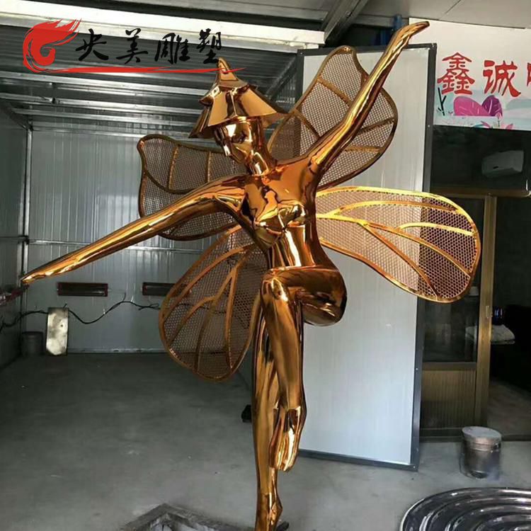 园林摆放不锈钢抽象跳舞蝴蝶仙子雕塑图片 园林摆放不锈钢抽象跳舞蝴蝶仙子雕塑图片