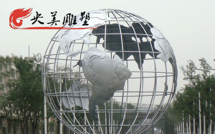 不锈钢户外广场大型金属镂空地球仪雕塑图片 不锈钢户外广场大型金属镂空地球仪雕塑图片