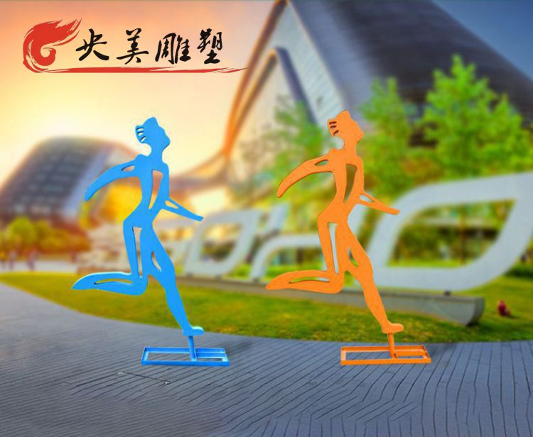 户外不锈钢抽象景观剪影跑步人物雕塑图片 户外不锈钢抽象景观剪影跑步人物雕塑图片