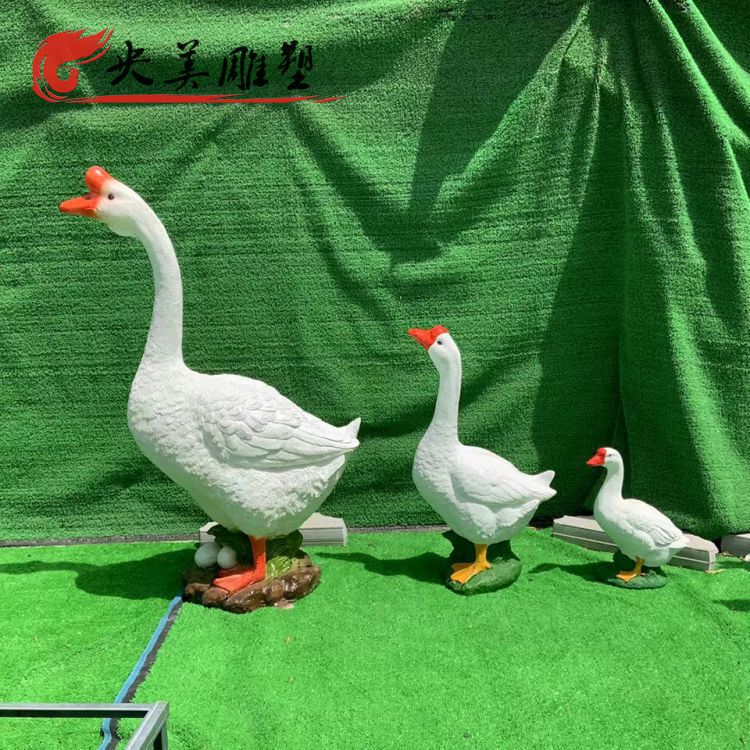 仿真动物景观玻璃钢白天鹅雕塑图片 仿真动物景观玻璃钢白天鹅雕塑图片