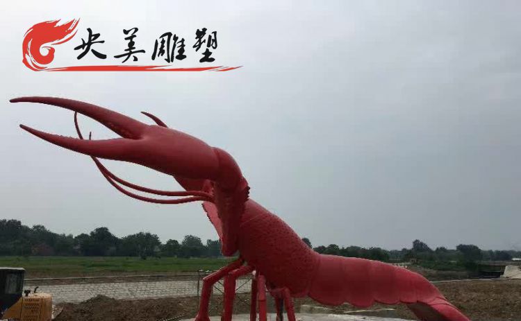 养殖场摆放玻璃钢仿真小龙虾雕塑图片 养殖场摆放玻璃钢仿真小龙虾雕塑图片