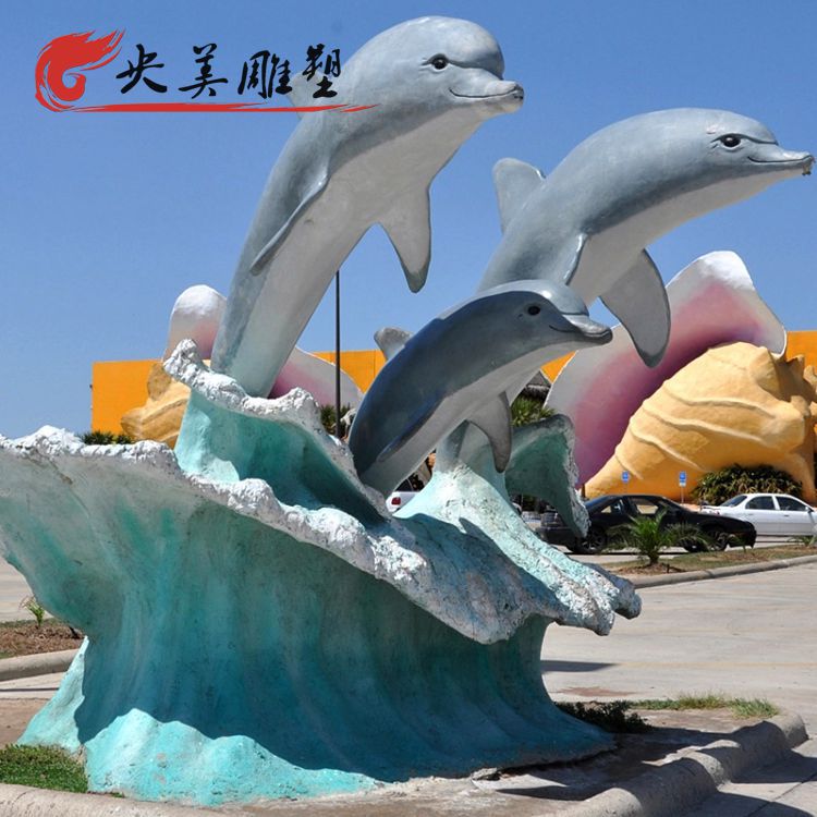 游乐场摆放大型玻璃钢海豚景观雕塑图片