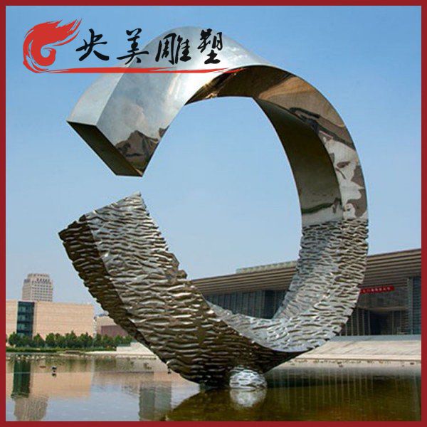 不锈钢C型环,园林水景装饰景观雕塑图片 不锈钢C型环,园林水景装饰景观雕塑图片