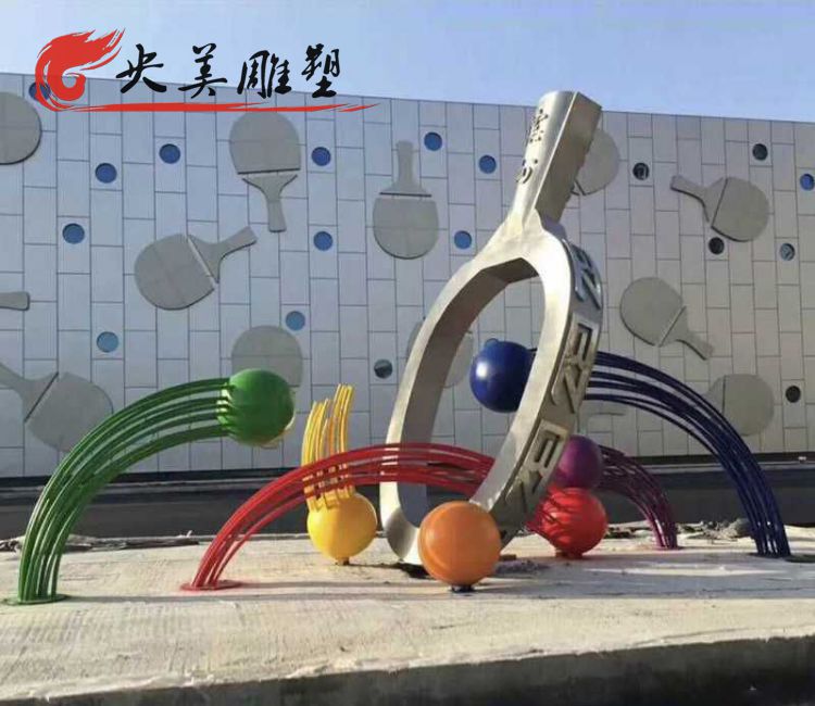 体育馆摆放不锈钢镂空乒乓球拍景观雕塑图片 体育馆摆放不锈钢镂空乒乓球拍景观雕塑图片