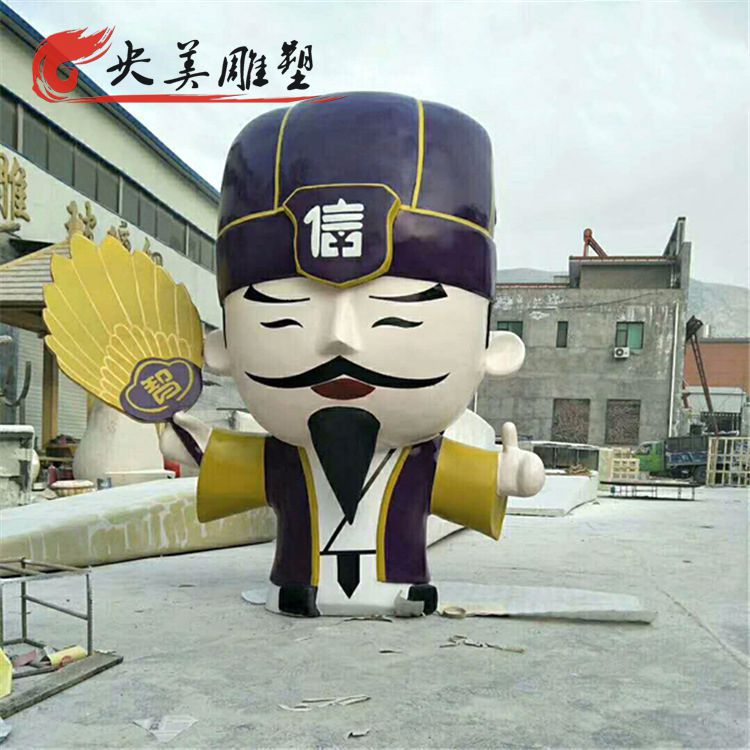 景点游乐园摆放玻璃钢诸葛亮卡通人物雕塑图片 景点游乐园摆放玻璃钢诸葛亮卡通人物雕塑图片