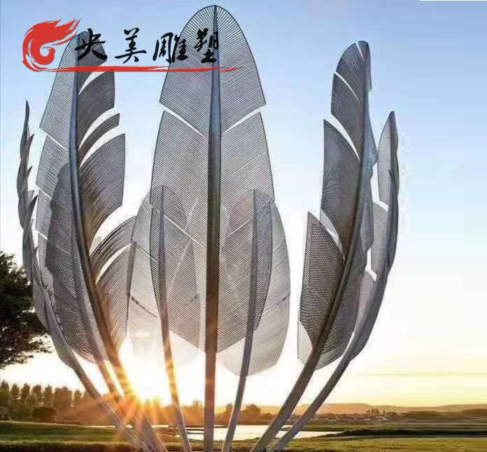 景区广场不锈钢大型创意羽毛雕塑图片 景区广场不锈钢大型创意羽毛雕塑图片