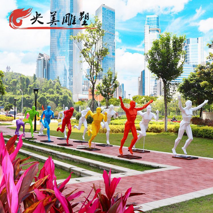 广场园林玻璃钢抽象运动跑步的人物雕塑图片 广场园林玻璃钢抽象运动跑步的人物雕塑图片