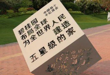 广场创意不锈钢镂空字体景观魔方雕塑