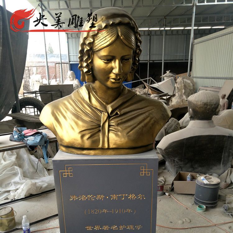 玻璃钢仿铜胸像著名护理事业创始人南丁格尔雕塑图片 玻璃钢仿铜胸像著名护理事业创始人南丁格尔雕塑图片
