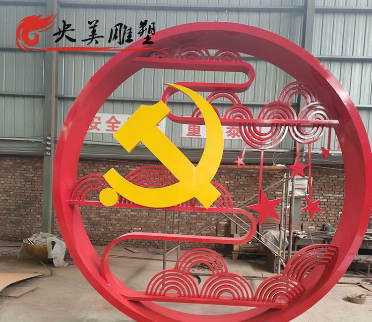公园摆放不锈钢革命希望理想党建雕塑图片 公园摆放不锈钢革命希望理想党建雕塑图片