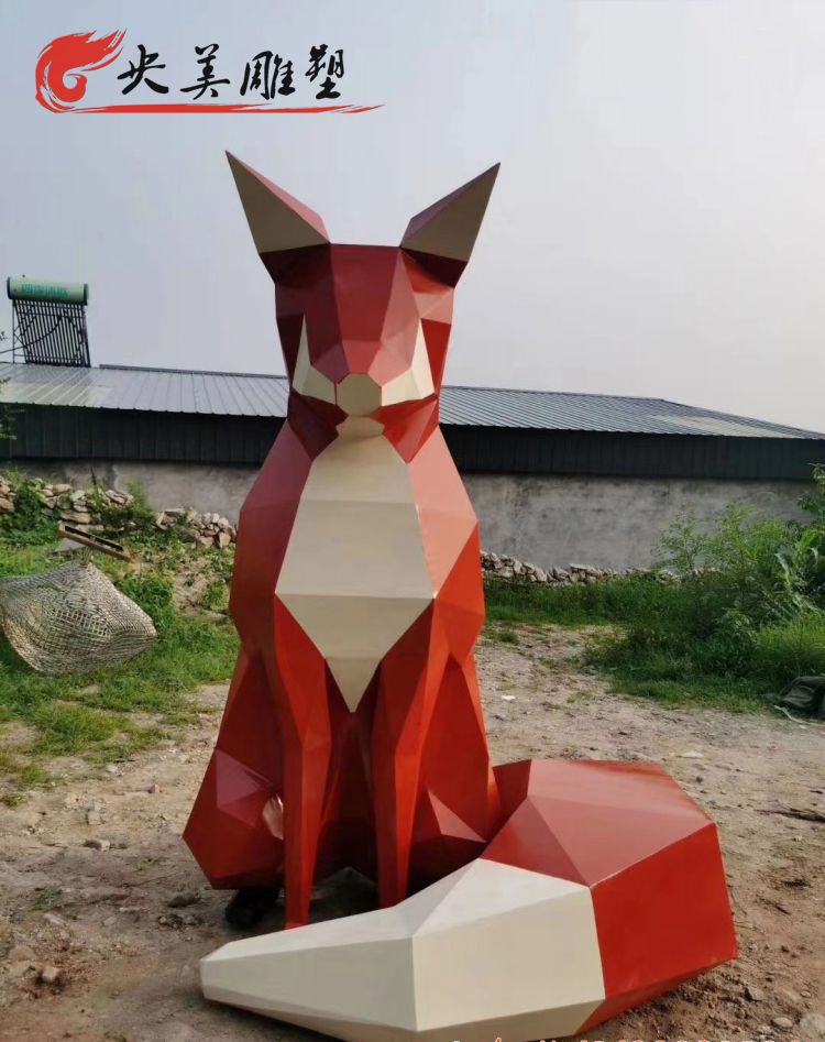 游乐园玻璃钢几何抽象动物景观狐狸雕塑图片 游乐园玻璃钢几何抽象动物景观狐狸雕塑图片