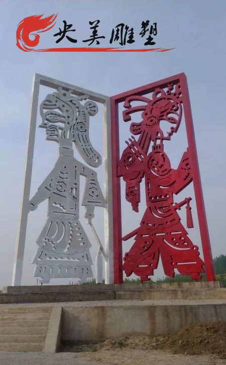公园广场摆放大型剪影不锈钢镂空皮影人物雕塑图片 公园广场摆放大型剪影不锈钢镂空皮影人物雕塑图片