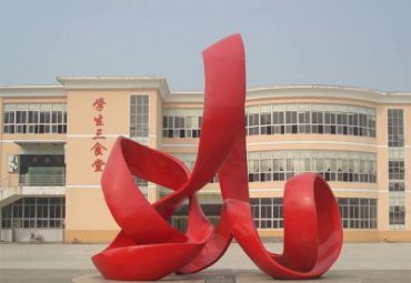 校园广场摆放不锈钢抽象丝带景观雕塑