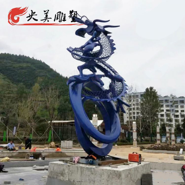 广场创意不锈钢动物景观抽象镂空蓝色龙雕塑图片 广场创意不锈钢动物景观抽象镂空蓝色龙雕塑图片