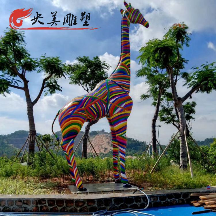 度假村景区玻璃钢彩绘抽象动物长颈鹿雕塑图片 度假村景区玻璃钢彩绘抽象动物长颈鹿雕塑图片