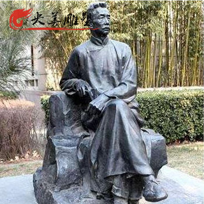 校园花园玻璃钢仿铜坐着的名人景观鲁迅雕塑图片 校园花园玻璃钢仿铜坐着的名人景观鲁迅雕塑图片