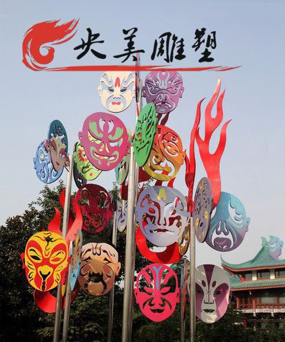 景点广场摆放京剧文化不锈钢镂空脸谱雕塑图片 景点广场摆放京剧文化不锈钢镂空脸谱雕塑图片