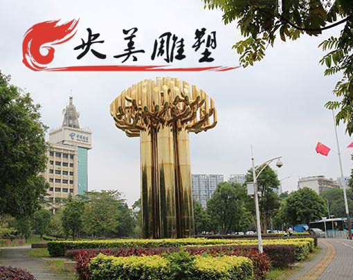光面不锈钢抽象树艺术园林景观标识雕塑图片 光面不锈钢抽象树艺术园林景观标识雕塑图片