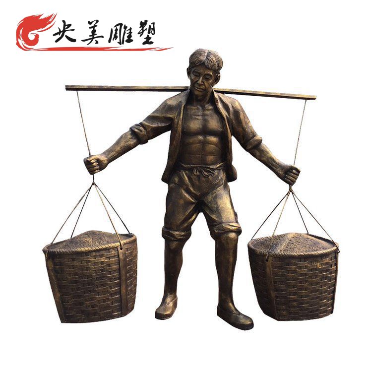 公园园林农耕文化玻璃钢仿铜挑担子干农活人物民俗小品图片 公园园林农耕文化玻璃钢仿铜挑担子干农活人物民俗小品图片