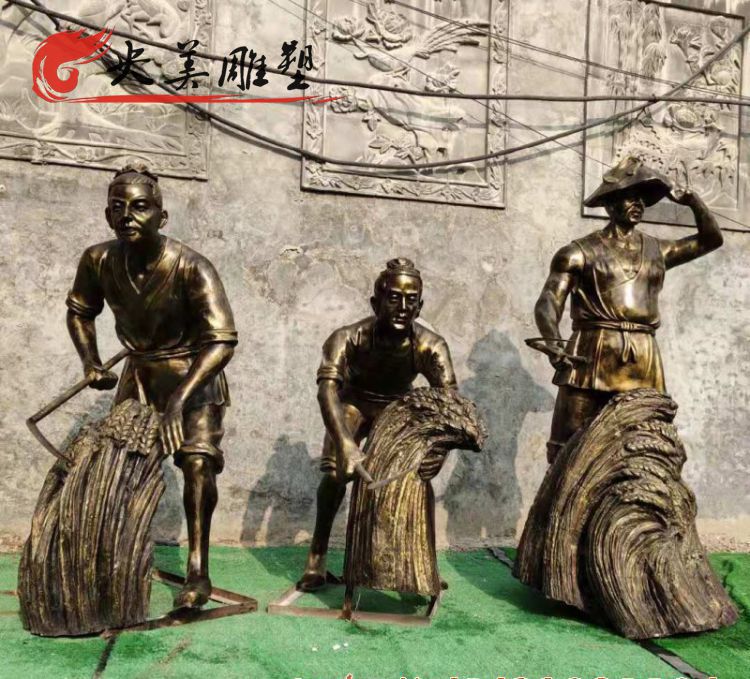 公园摆放割麦子的民俗人物玻璃钢仿铜雕塑图片 公园摆放割麦子的民俗人物玻璃钢仿铜雕塑图片