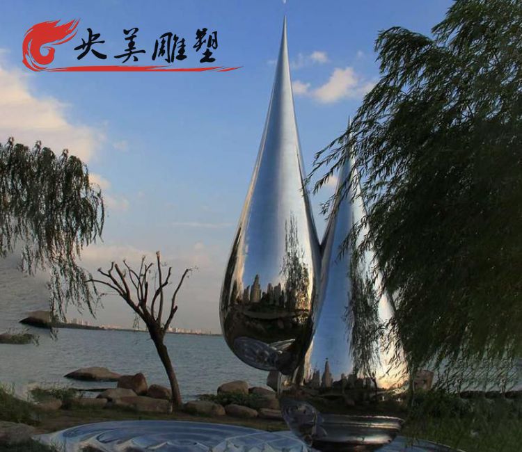 海边不锈钢镜面创意大型水滴雕塑图片 海边不锈钢镜面创意大型水滴雕塑图片