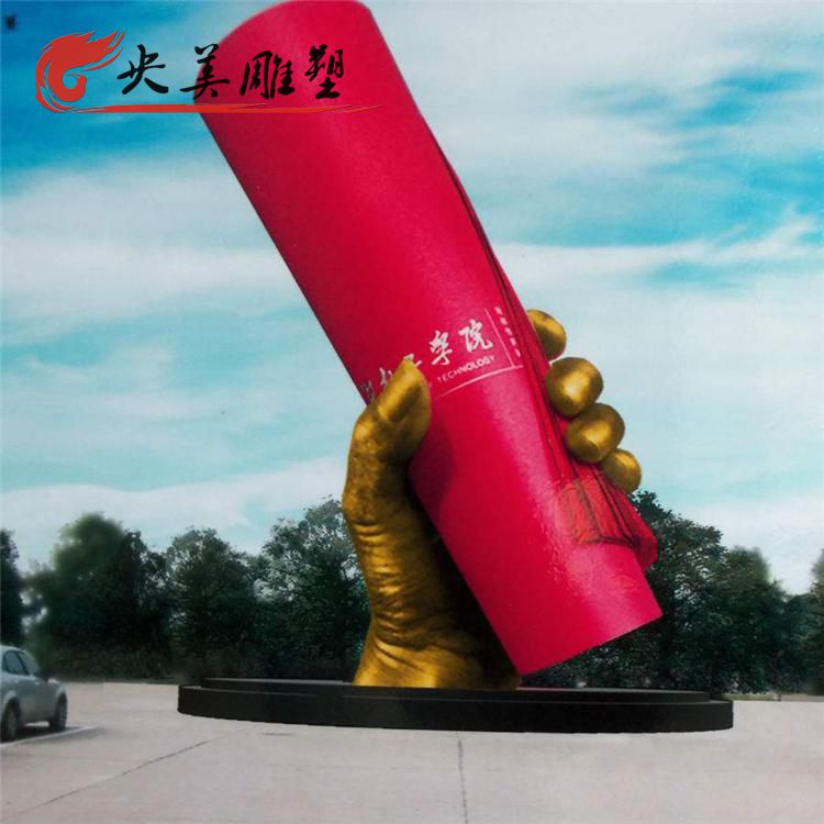 大型玻璃钢手握书卷景观校园雕塑图片 大型玻璃钢手握书卷景观校园雕塑图片