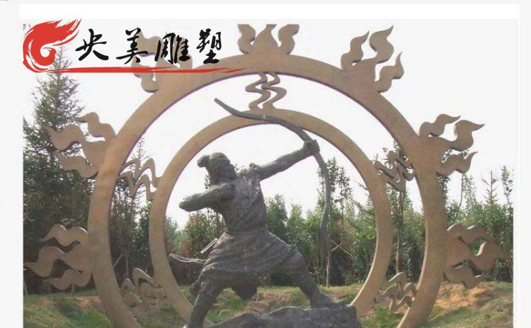 景区公园摆放玻璃钢仿铜神话人物后羿射日雕塑图片 景区公园摆放玻璃钢仿铜神话人物后羿射日雕塑图片