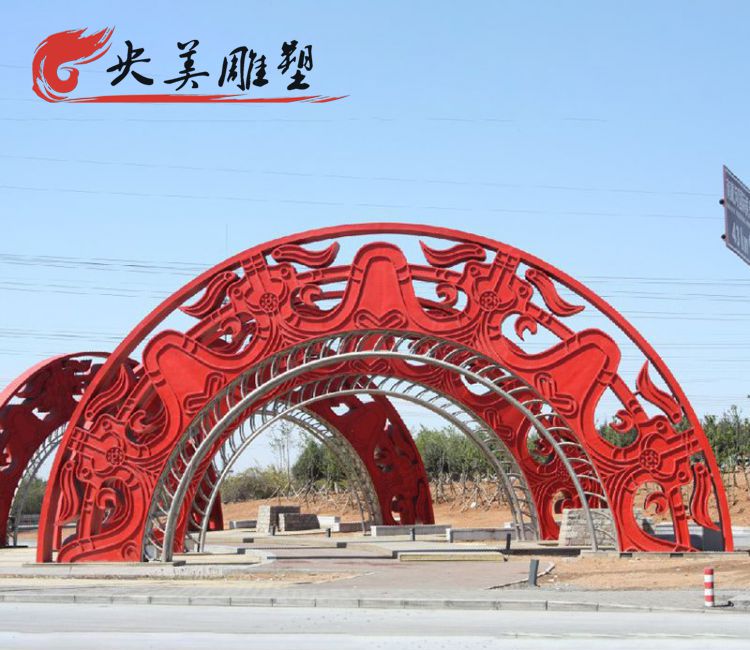 广场摆放不锈钢剪影中式图腾拱门雕塑图片 广场摆放不锈钢剪影中式图腾拱门雕塑图片