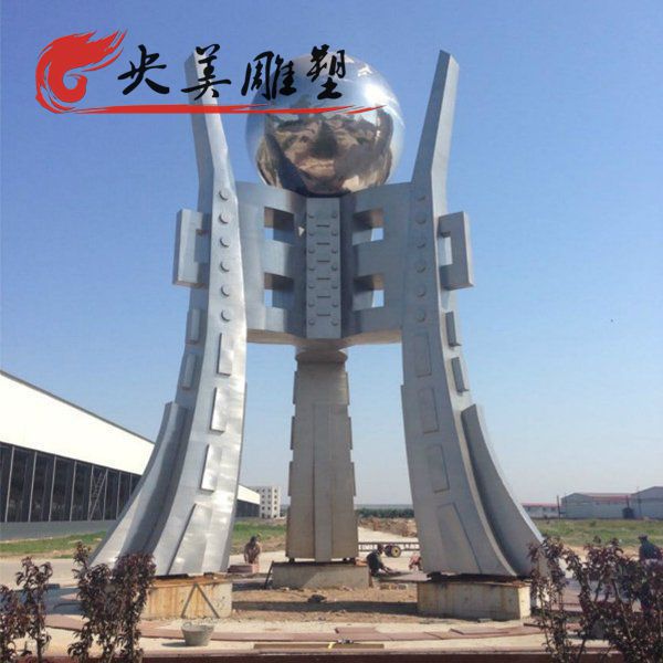 城市广场大型不锈钢创意抽象三足鼎立鼎雕塑图片 城市广场大型不锈钢创意抽象三足鼎立鼎雕塑图片