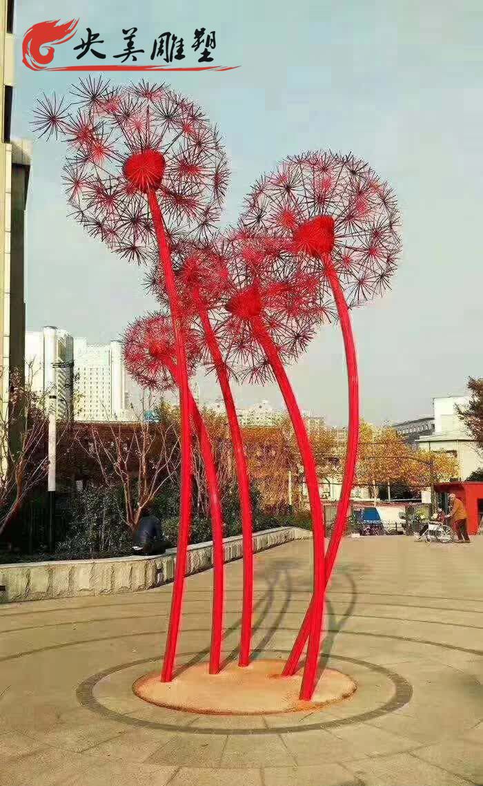 城市公园不锈钢创意植物景观红色蒲公英雕塑图片