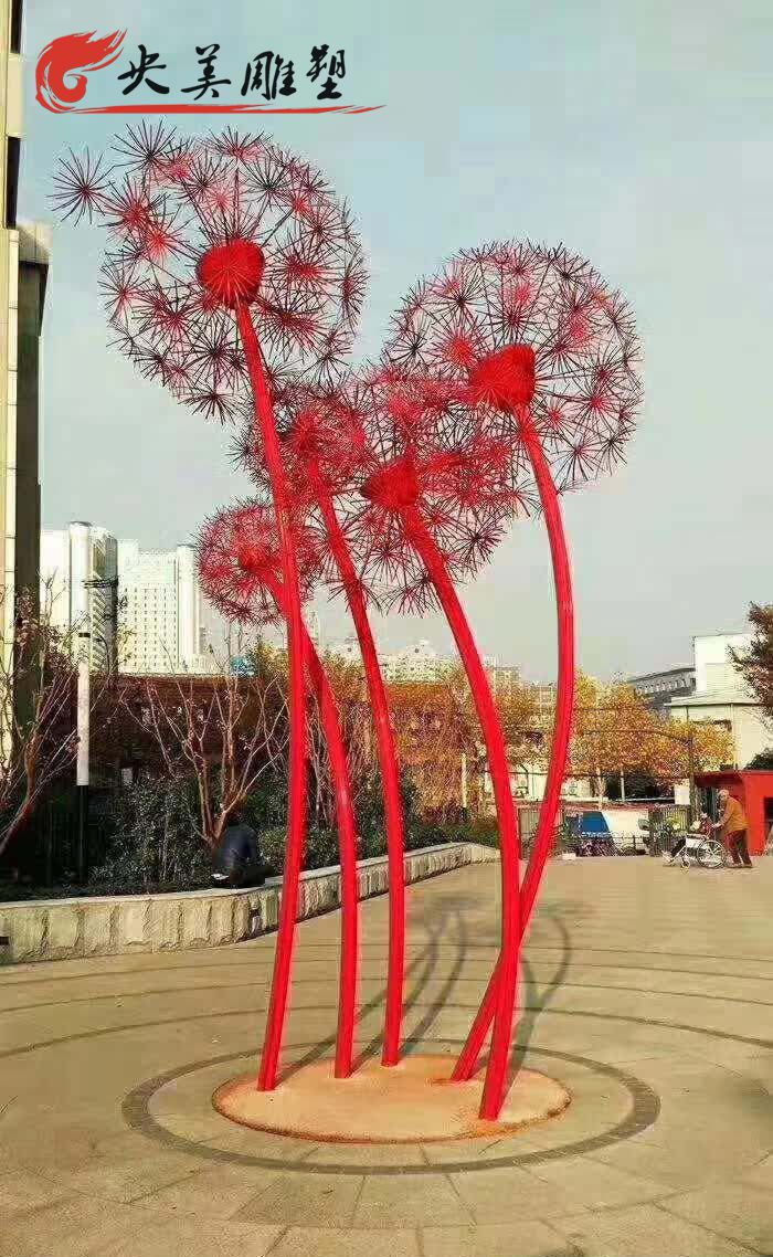 城市公园不锈钢创意植物景观红色蒲公英雕塑图片 城市公园不锈钢创意植物景观红色蒲公英雕塑图片